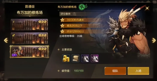 DNF手游搬砖地图选哪个
