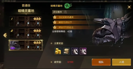 DNF手游搬砖地图选哪个