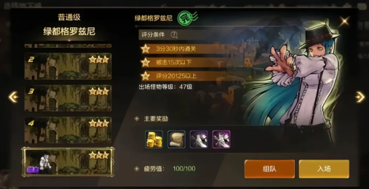 DNF手游搬砖地图选哪个