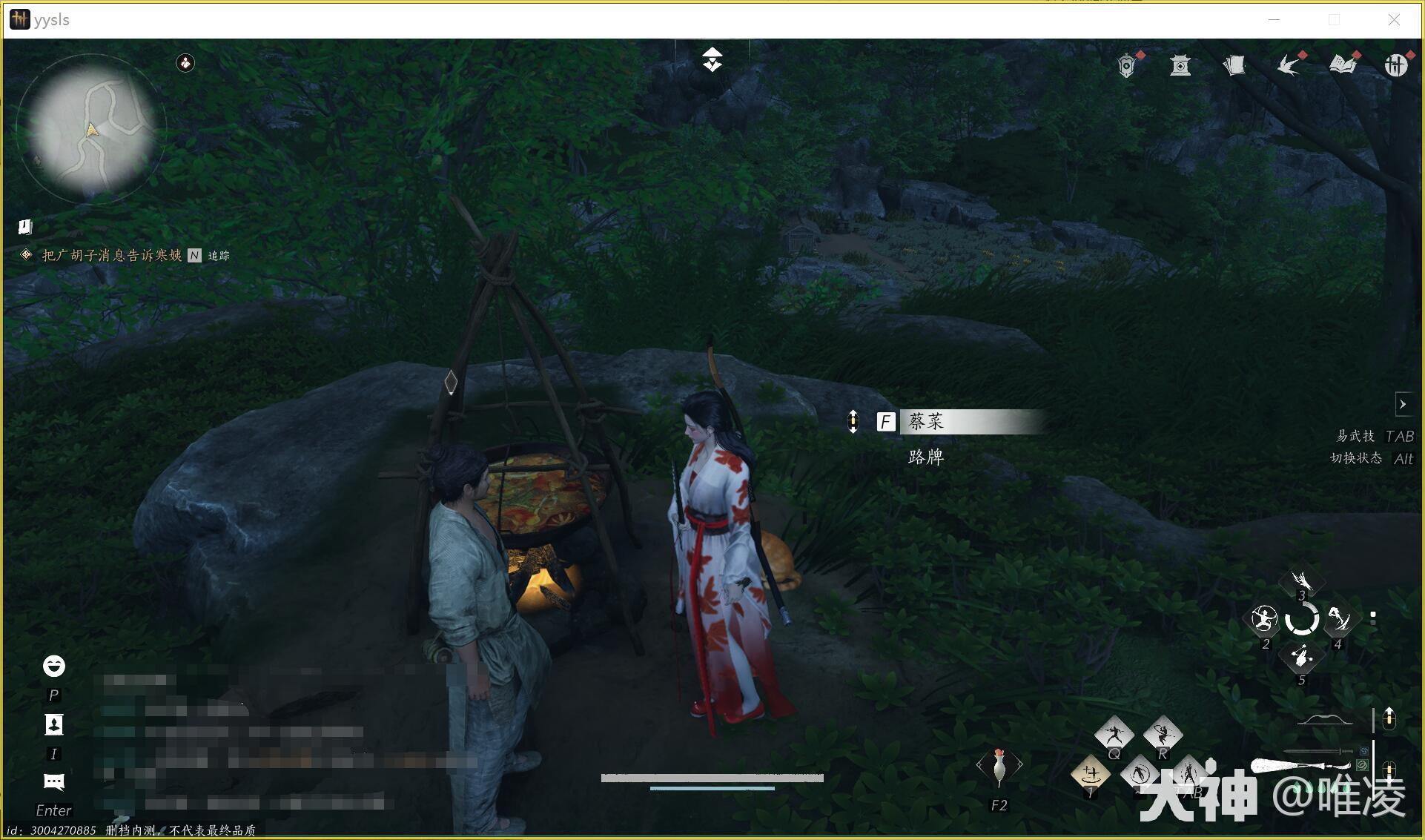 燕云十六声太平钟楼之一任务怎么做