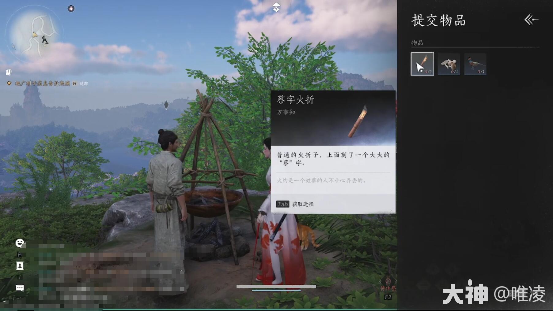 燕云十六声太平钟楼之一任务怎么做