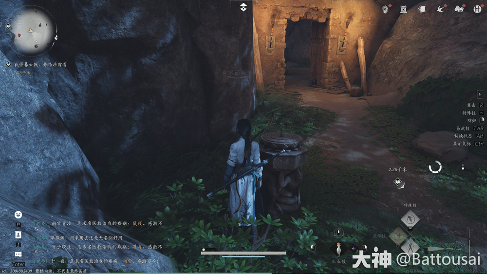 燕云十六声明川药典偷师任务攻略