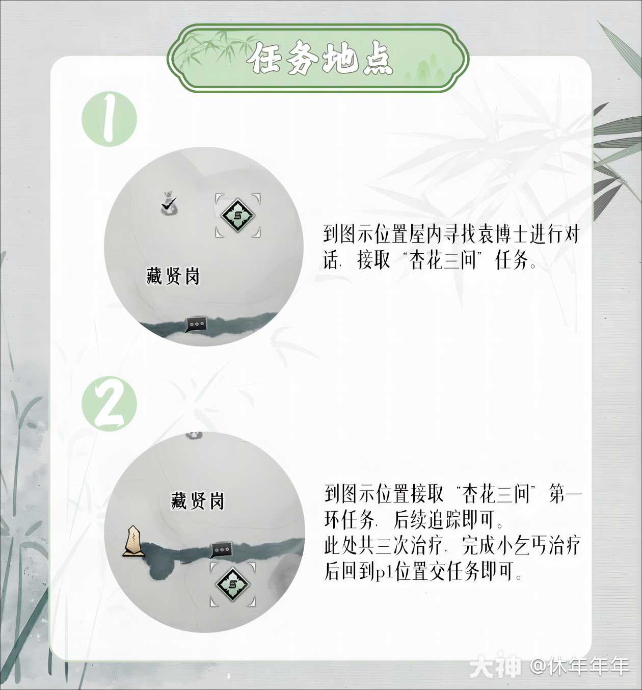 燕云十六声青溪入门攻略