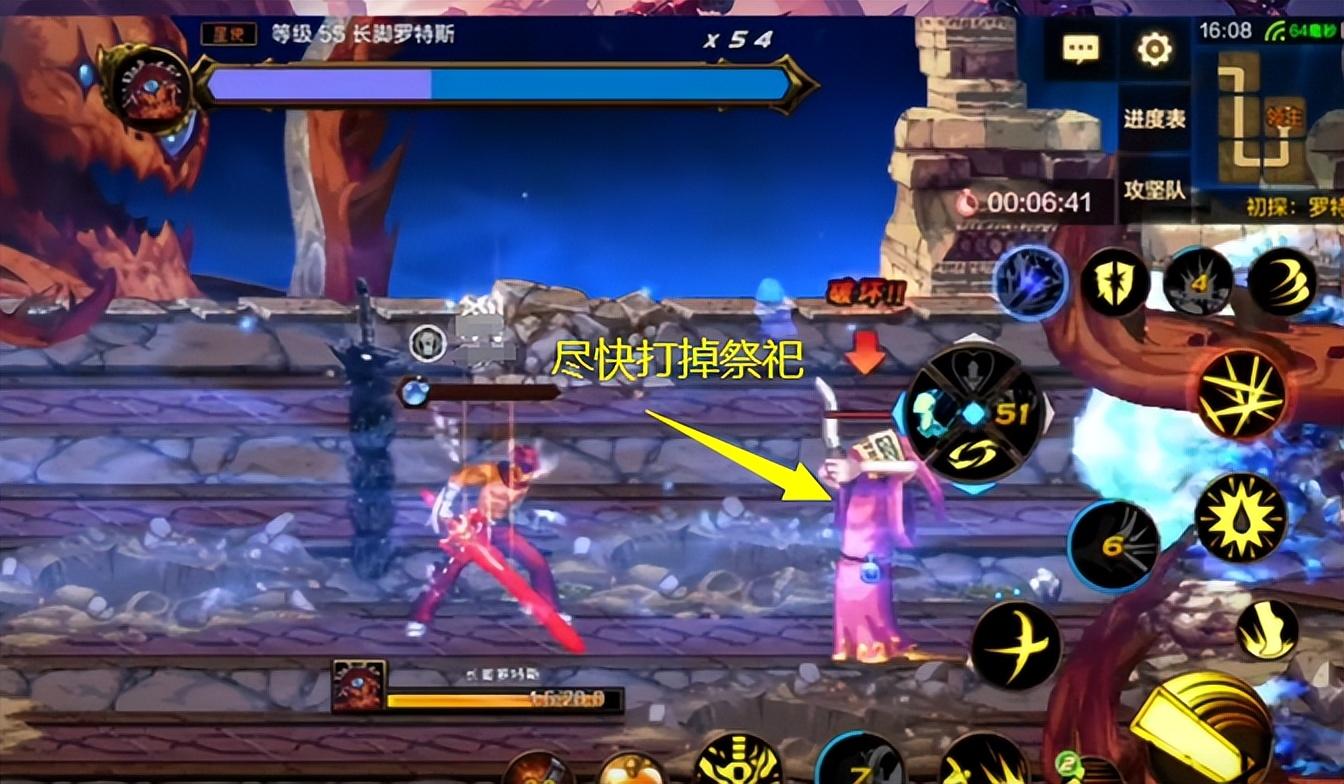 DNF罗特斯团本怎么打