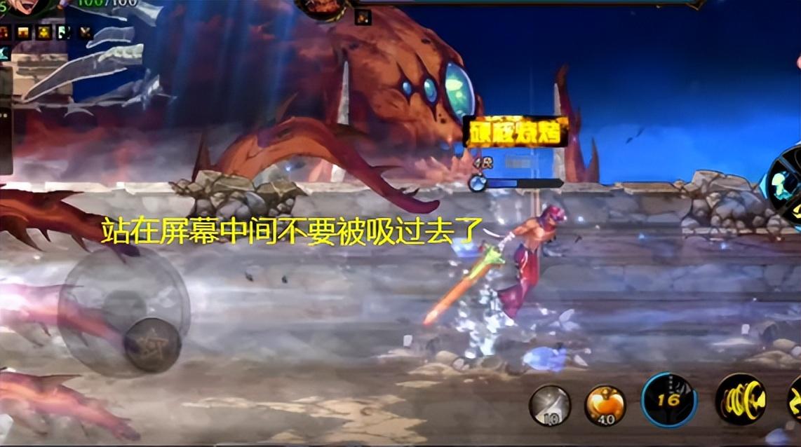 DNF罗特斯团本怎么打