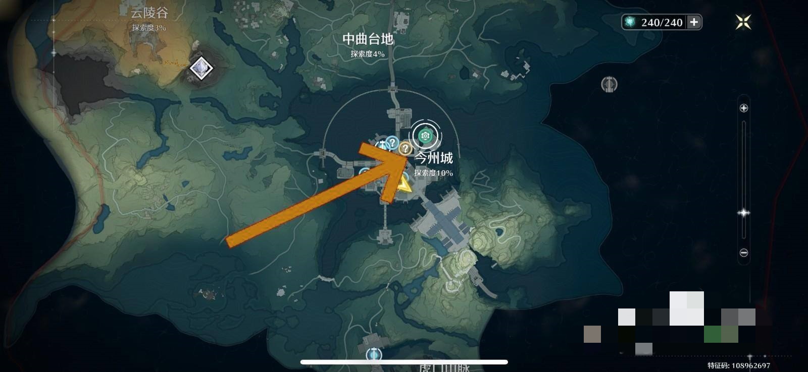 鸣潮火锅底料怎么获得