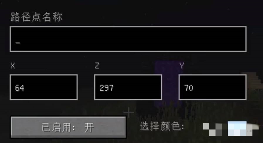 我的世界怎么添加传送地点