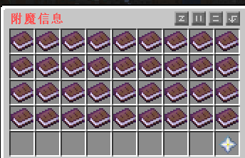 我的世界Craft233服务器一览2024