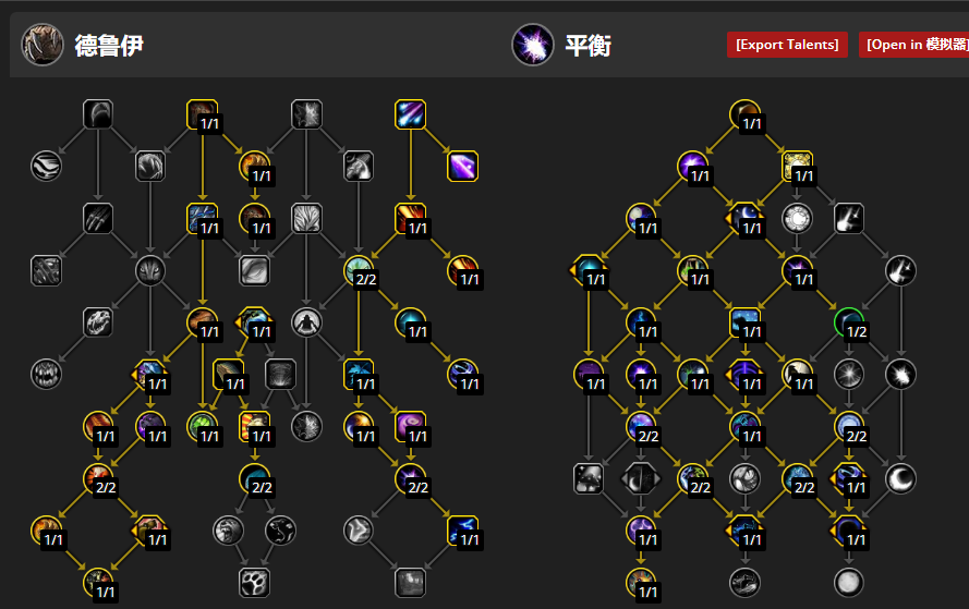 魔兽世界11.0前夕鸟德天赋怎么加