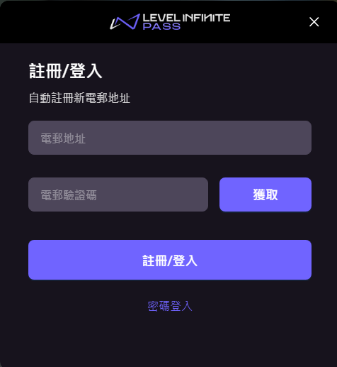 暗区突围pc怎么登录