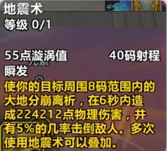 魔兽世界20周年庆萨满练级攻略