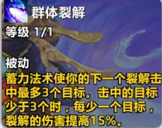 魔兽世界20周年庆唤魔师练级攻略