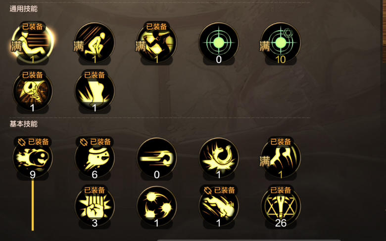 DNF手游魔道PK加点攻略