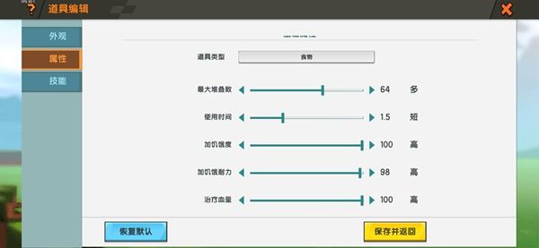 迷你世界微缩模型怎么做食物2025年版