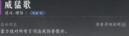 燕云十六声嗟夫刀法心经推荐