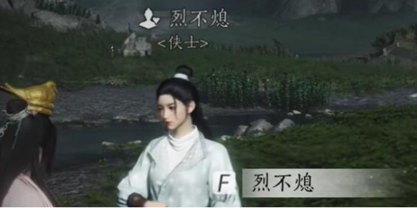 燕云十六声烈不熄对话攻略
