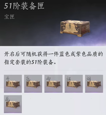 燕云十六声侠境奖励一览
