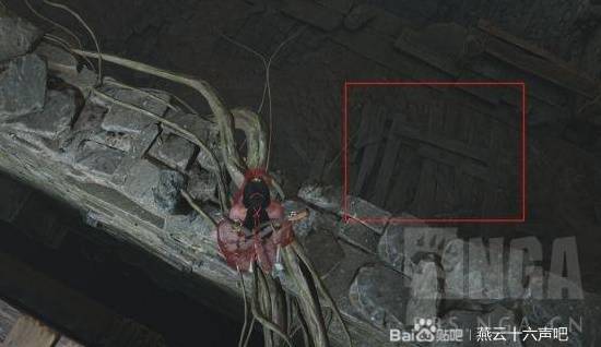 燕云十六声开封水之道地牢宝箱在哪