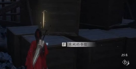燕云十六声暗影暗涌碎片收集攻略