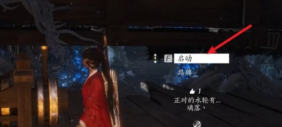 燕云十六声暗影暗涌碎片收集攻略
