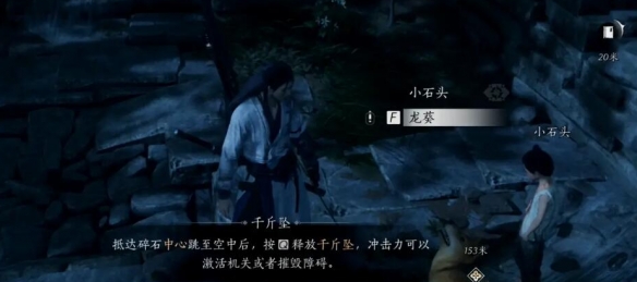燕云十六声蹴鞠任务怎么做