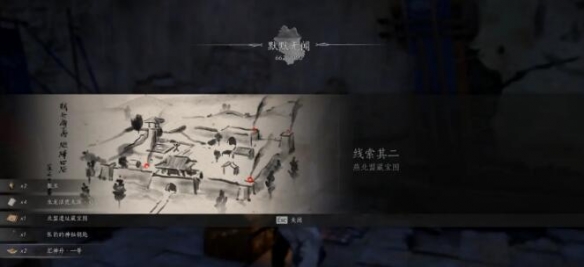 燕云十六声燕云众任务攻略