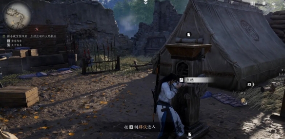 燕云十六声燕云众任务攻略