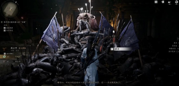 燕云十六声燕云众任务攻略