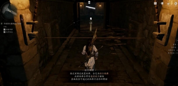 燕云十六声燕云众任务攻略