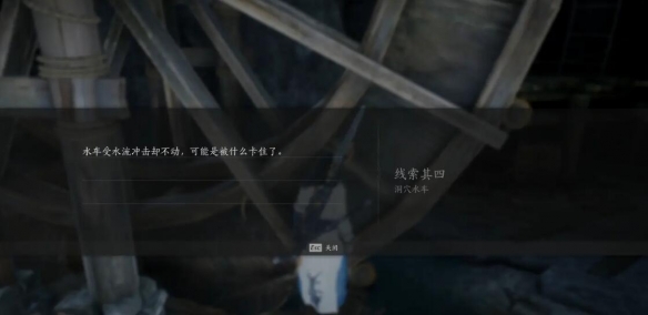 燕云十六声燕云众任务攻略