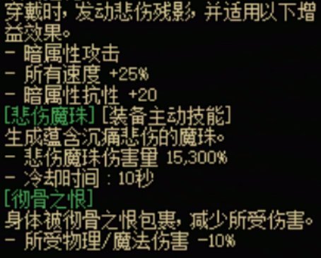 DNF115级传世爪效果一览