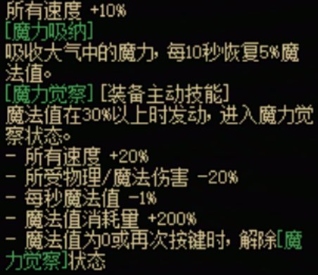 DNF115级传世东方棍效果一览