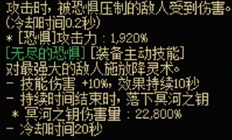 DNF115级传世手杖效果一览