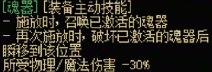 DNF115级传世小太刀效果一览