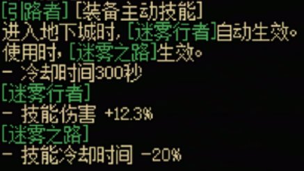 DNF115级传世玄机弓效果一览