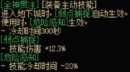 DNF115级传世妖影弓效果一览