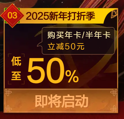 魔兽世界新春狂欢季活动介绍