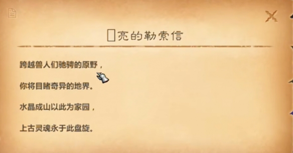 魔兽世界11.0.7侦探头衔怎么获得