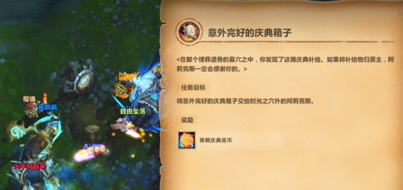 魔兽世界11.0.7侦探头衔怎么获得