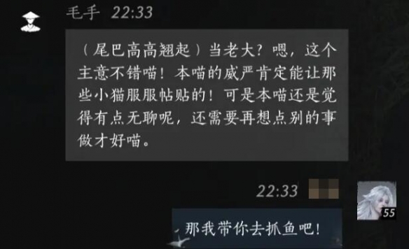 燕云十六声毛手对话结交攻略