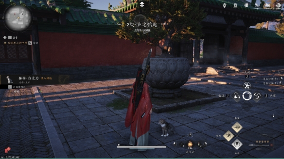 燕云十六声开封猫戏全收集