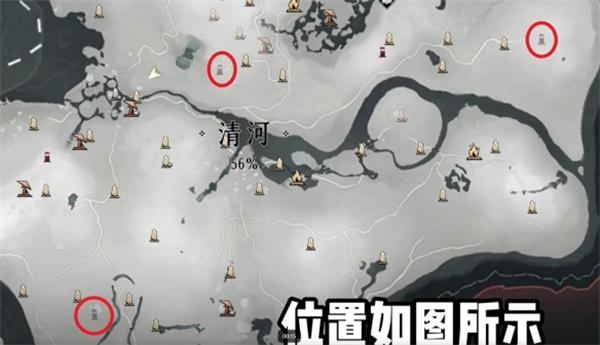 燕云十六声花下眠任务攻略
