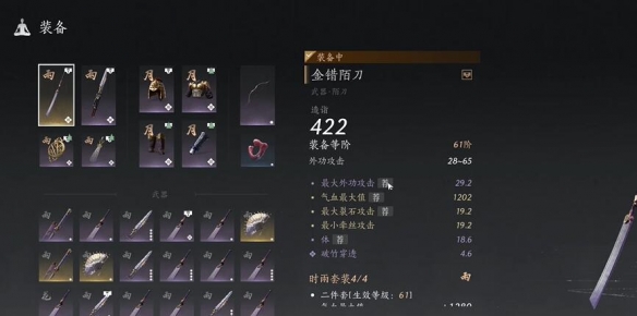 燕云十六声陌刀流派推荐