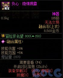 DNF军团本美神维纳斯怎么进