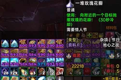 魔兽世界爱情花簇成就攻略
