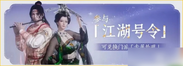 燕云十六声免费时装怎么领