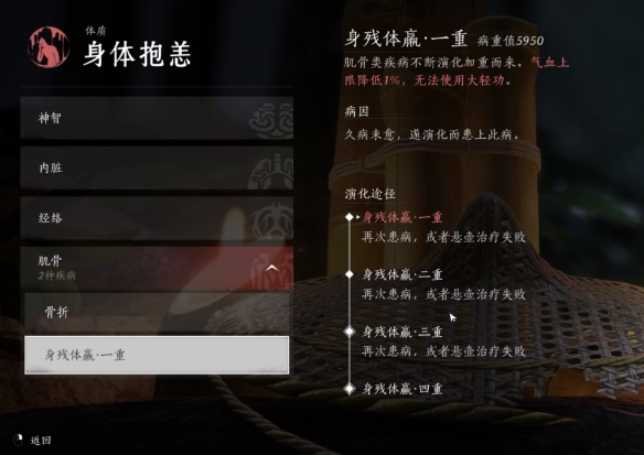 燕云十六声角色慢走怎么设置