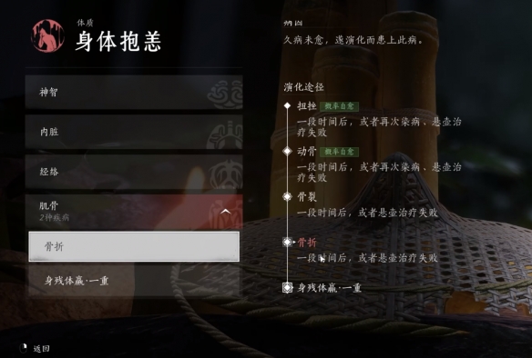 燕云十六声角色慢走怎么设置