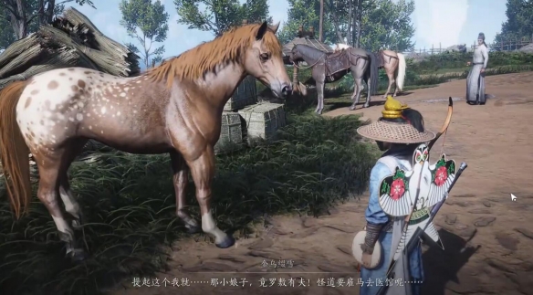 燕云十六声化马记奇遇攻略