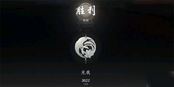燕云十六声伞扇PVP奇术搭配推荐